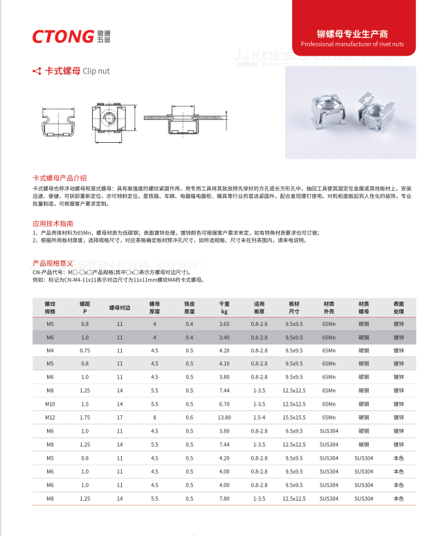 d223fbe65106cc0e6350bda920e4fb2